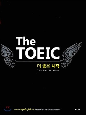 The TOEIC