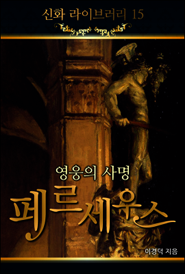 책 정보