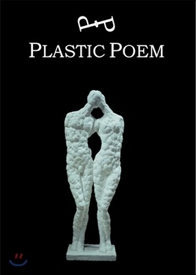 öƽ PLASTIC POEM