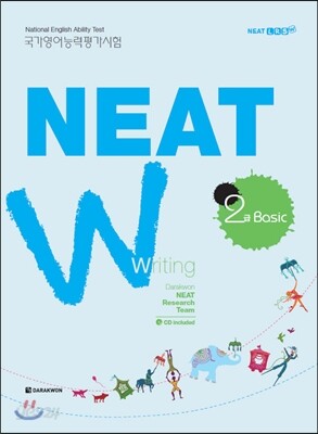 NEAT L 2급 Basic Writing