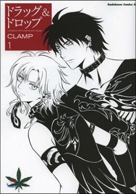 ドラッグ&ドロップ 1
