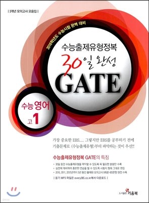  30 ϼ GATE Ʈ   1 (2013) 