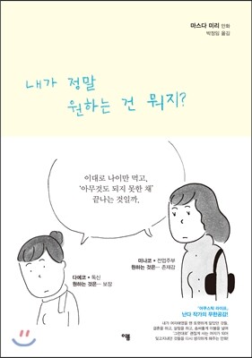 도서명 표기