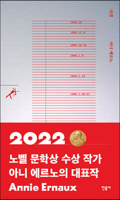 책 정보