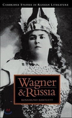 Wagner and Russia