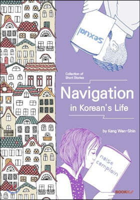 Navigation in Korean's Life  ̼