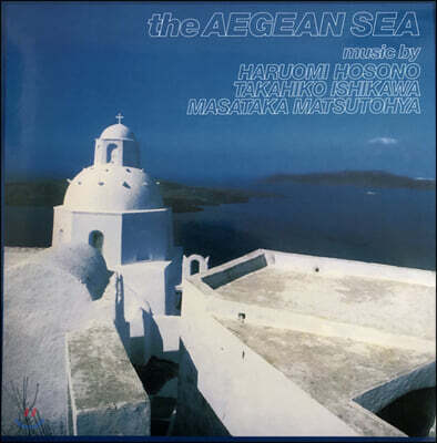 Haruomi Hosono, Takahiko Ishikawa, Masataka Matsutoya — Aegean Sea 앨범 커버
