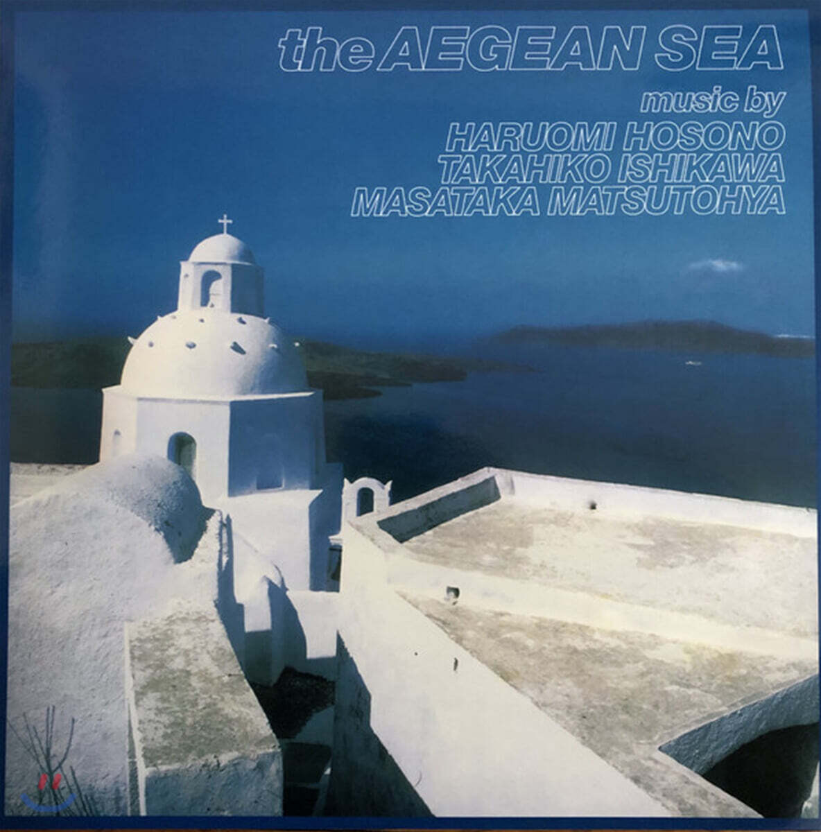 Haruomi Hosono, Takahiko Ishikawa & Masataka Matsutoya (하루오미 호소노, 타카히코 이시카와 & 마츠토야 마사타카) - Aegean Sea [LP]