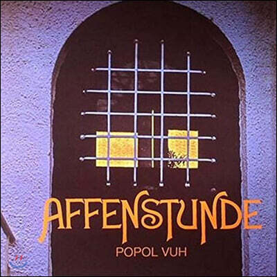 Popol Vuh — Affenstunde 앨범 커버