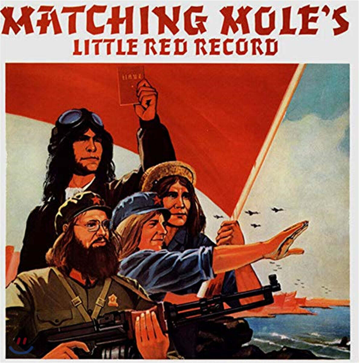 Matching Mole (매칭몰) - Little Red Record [컬러 LP]
