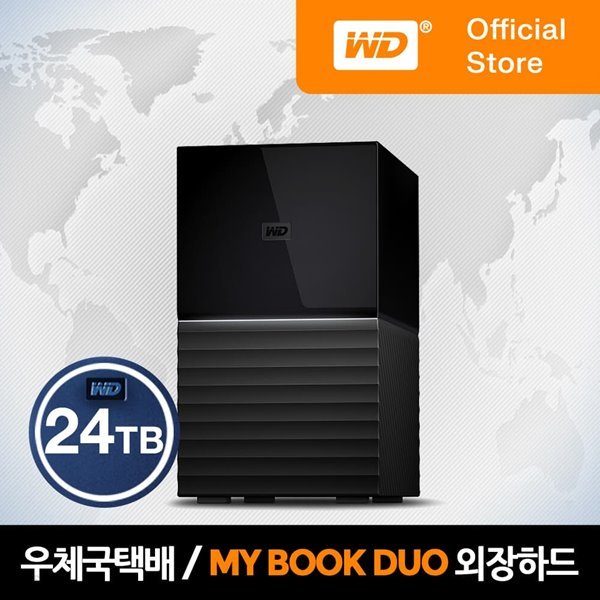 [WD공식스토어]WD My Book DUO 24TB 외장하드