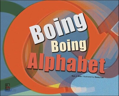 Boing Boing Alphabet