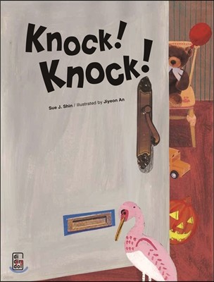 Knock! Knock!