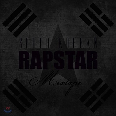 도끼 (Dok2) - South Korean Rapstar Mixtape