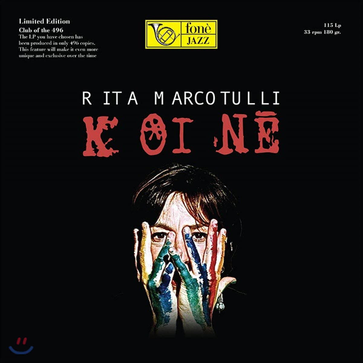 Rita Marcotulli (리타 마르코툴리) - Rita Marcotulli [LP]