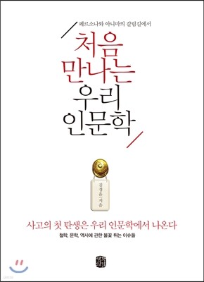 책 정보