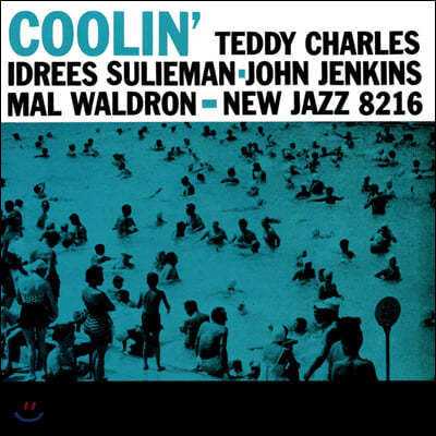 Teddy Charles — Coolin 앨범 커버