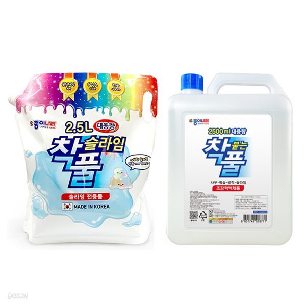 종이나라 착풀 2500ml 대용량 착붙는풀 물풀 2.5L