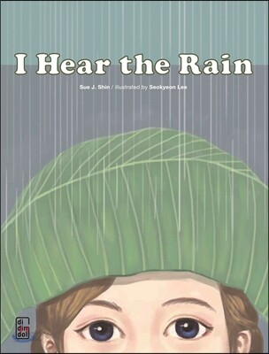 I Hear the Rain