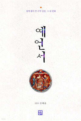 책 정보