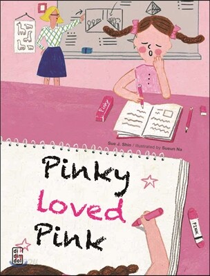 Pinky Loved Pink