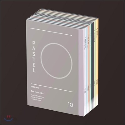 파스텔뮤직 10주년 기념 앨범 [10CD 스페셜 박스 세트]
