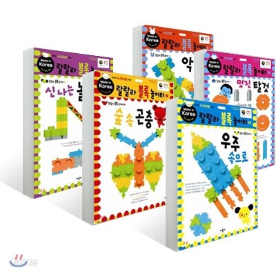 랄랄라 블록 놀이터 6~10 세트