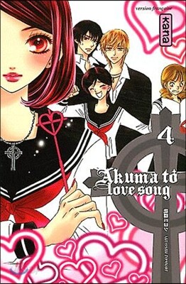Akuma to love song, Tome 4