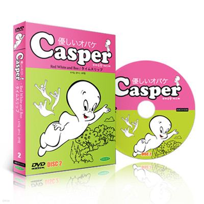 꼬마 유령 캐스퍼 : 타임 머신 여행 DVD - Casper Red White and Boo DVD (한국어/일어 더빙자막)