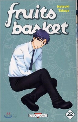 Fruits Basket, Tome 22