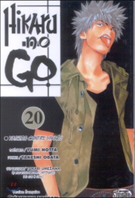 Hikaru no Go, Tome 20