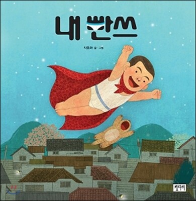 책 정보