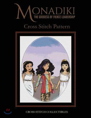 Monadiki: The Goddess of Fierce Leadership: Cross Stitch Pattern