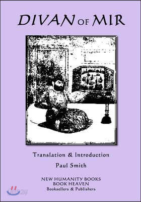 Divan of Mir