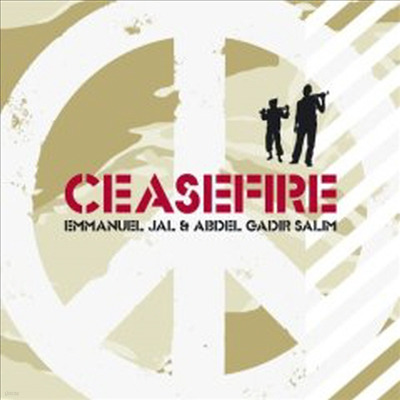 Emmanuel Jal / Abdel Gadir Salim - Ceasefire (CD)