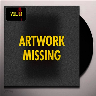 Trent Reznor / Atticus Ross - Watchmen: Volume 1 (Music From The HBO Series) (왓치맨) (Soundtrack)(LP)