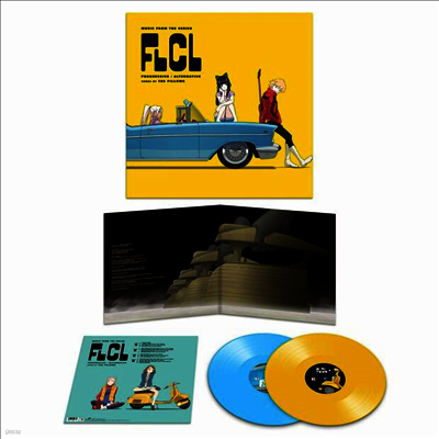 Pillows — FLCL Progressive / Alternative (Music From The Series)(Gatefold) 앨범 커버