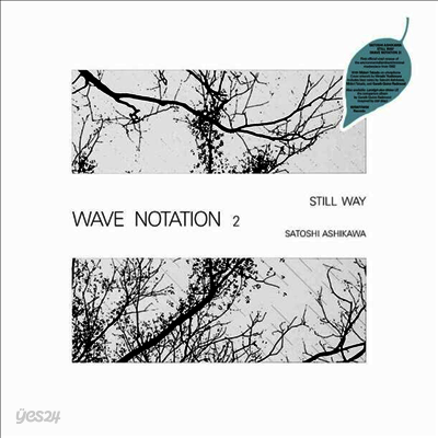 Satoshi Ashikawa - Still Way (Wave Notation 2) (Ltd. Ed)(LP)
