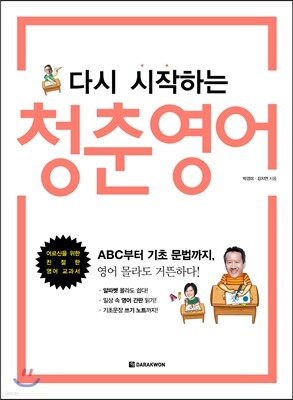 도서명 표기