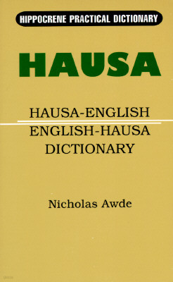 Hausa-English/English-Hausa Practical Dictionary