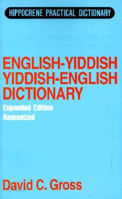 English-Yiddish/Yiddish-English Practical Dictionary (Expanded Romanized Edition)