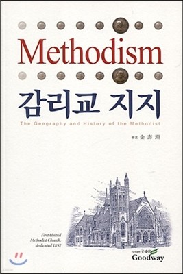Methodism 감리교 지지