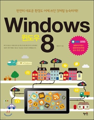 Windows 8