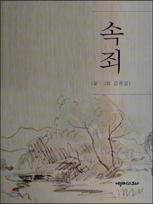 도서명 표기