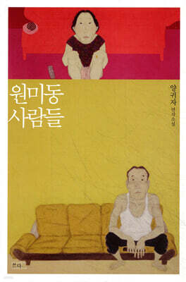 책 정보