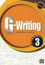 G-WRITING. 1~3 세트