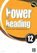 POWER READING. YELLOW 1~12 세트