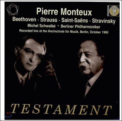 Michel Schwalbe / Pierre Monteux 베토벤 슈트라우스 생상스 스트라빈스키 (Beethoven, Strauss, Saint-Saens, Stravinsky)