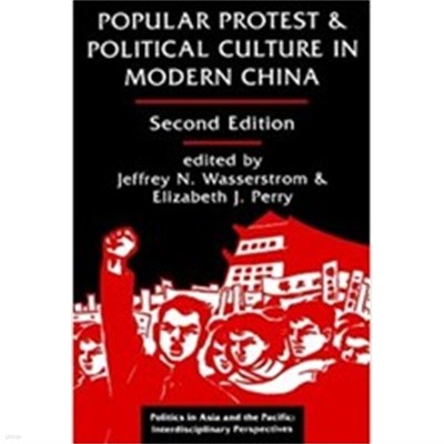 Popular Protest and Political Culture in Modern China (Paperback, 2) 