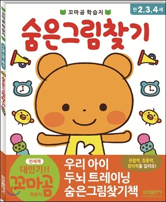 도서명 표기
